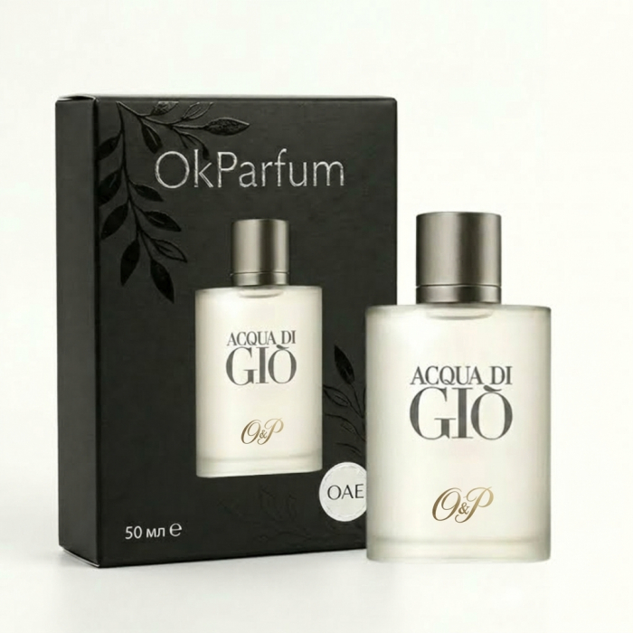 Парфуми елітні аромат 